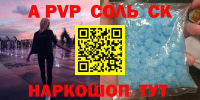 бутик Заводоуковск