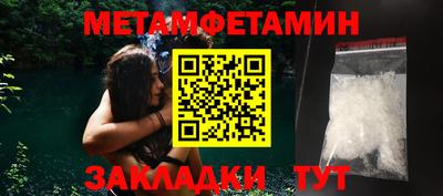 гидропоника Жуковский