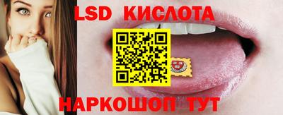 гидропоника Жуковский