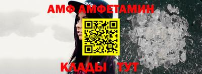 бутик Заводоуковск