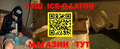 гидропоника Жуковский