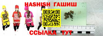 бутик Заводоуковск