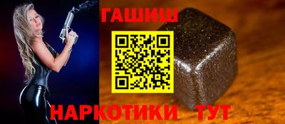 марихуана Заволжье