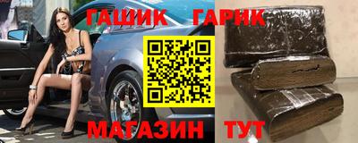 бутик Заводоуковск