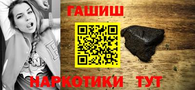 марихуана Заволжье