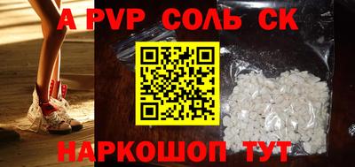 гидропоника Жуковский