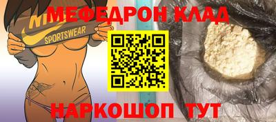бутик Заводоуковск