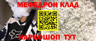 бутик Заводоуковск