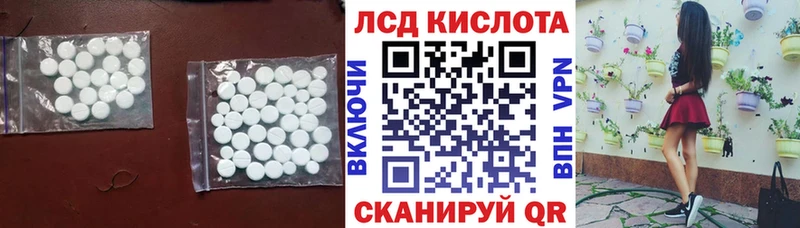 LSD-25 экстази кислота Нальчик