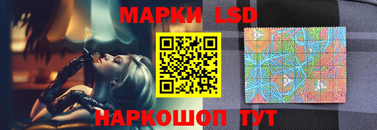 Нальчик  Лсд 25 экстази  LSD-25 экстази ecstasy  Вход с VPN  Лсд 25 экстази кислота 