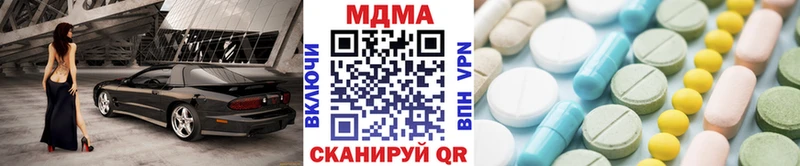 купить  сайты  мега онион  MDMA молли  Нальчик 