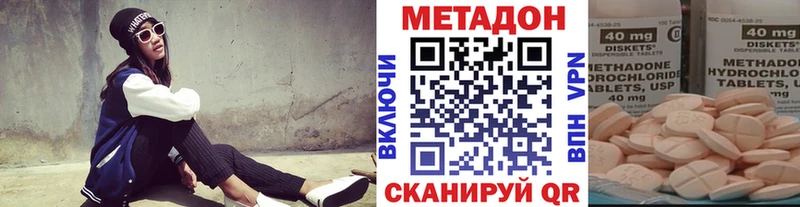 МЕТАДОН VHQ  Нальчик 