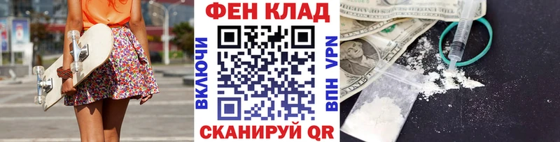 Первитин кристалл  hydra   Нальчик 