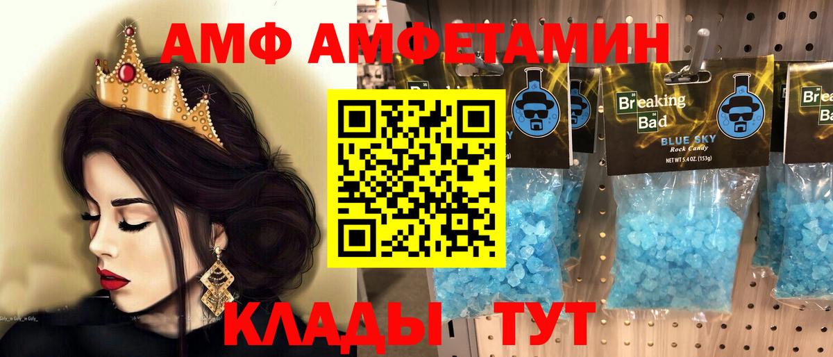 Первитин витя Нальчик