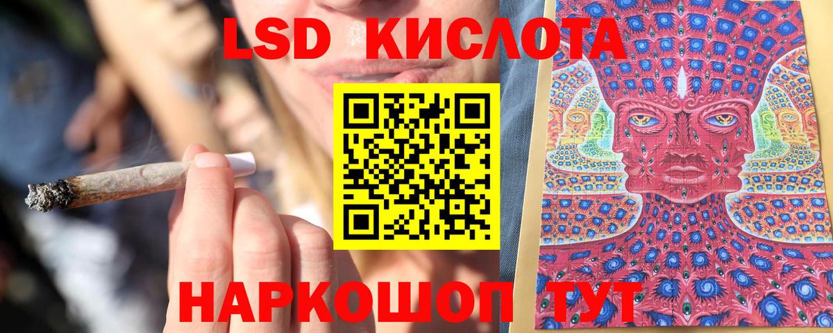Марки NBOMe 1500мкг  Вход с VPN  Нальчик 