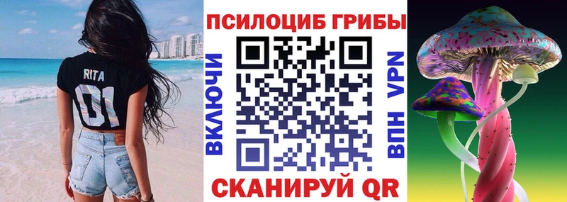 Галлюциногенные грибы ЛСД  Нальчик 