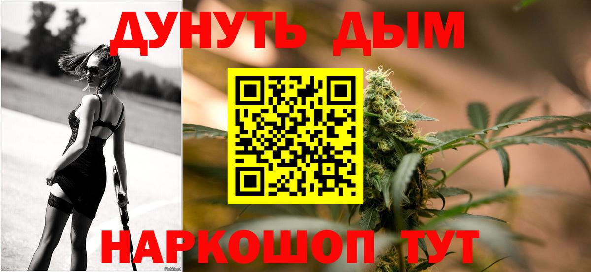 Канабис VHQ  Канабис OG Kush  Каннабис ГИДРОПОН  Нальчик  Вход с VPN 